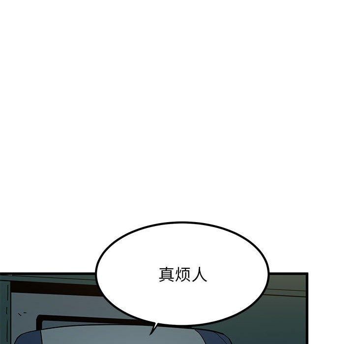 [韩国漫画] 发小碰不得 剧情,女学生#[191P]-106