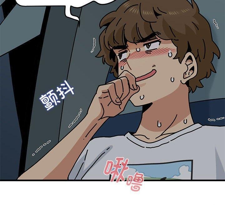 [韩国漫画] 发小碰不得 剧情,女学生#[191P]-110