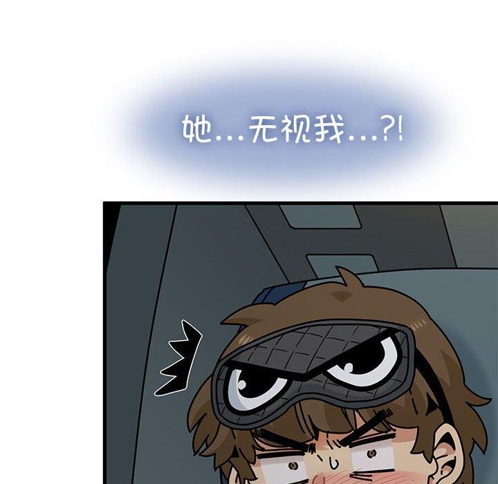 [韩国漫画] 发小碰不得 剧情,女学生#[191P]-115