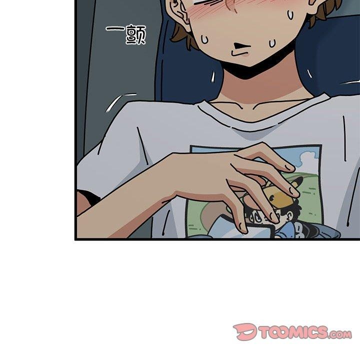 [韩国漫画] 发小碰不得 剧情,女学生#[191P]-116