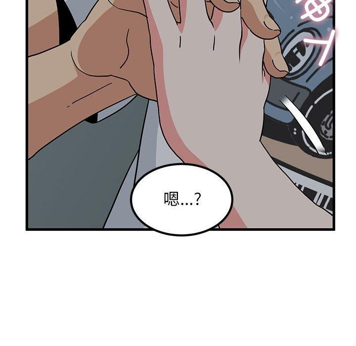 [韩国漫画] 发小碰不得 剧情,女学生#[191P]-118