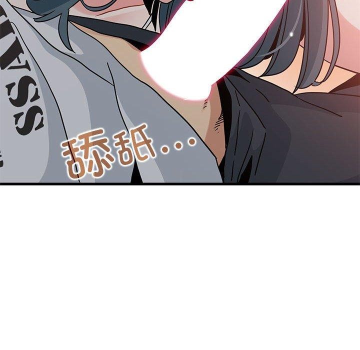 [韩国漫画] 发小碰不得 剧情,女学生#[191P]-123