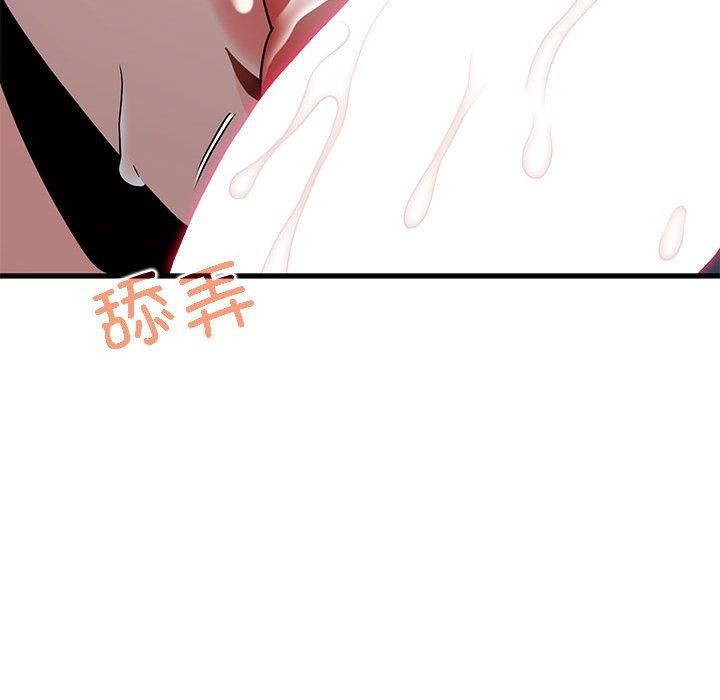 [韩国漫画] 发小碰不得 剧情,女学生#[191P]-125