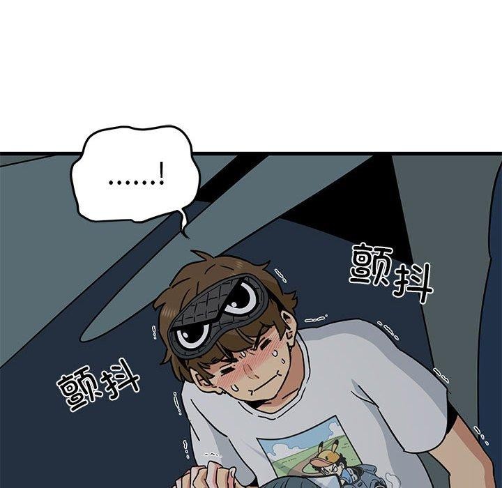 [韩国漫画] 发小碰不得 剧情,女学生#[191P]-126