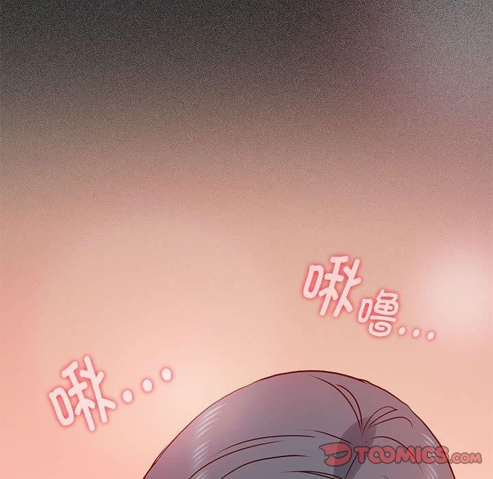 [韩国漫画] 发小碰不得 剧情,女学生#[191P]-132