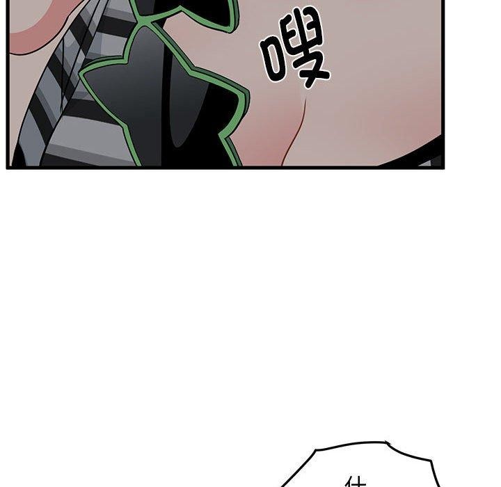 [韩国漫画] 发小碰不得 剧情,女学生#[191P]-136