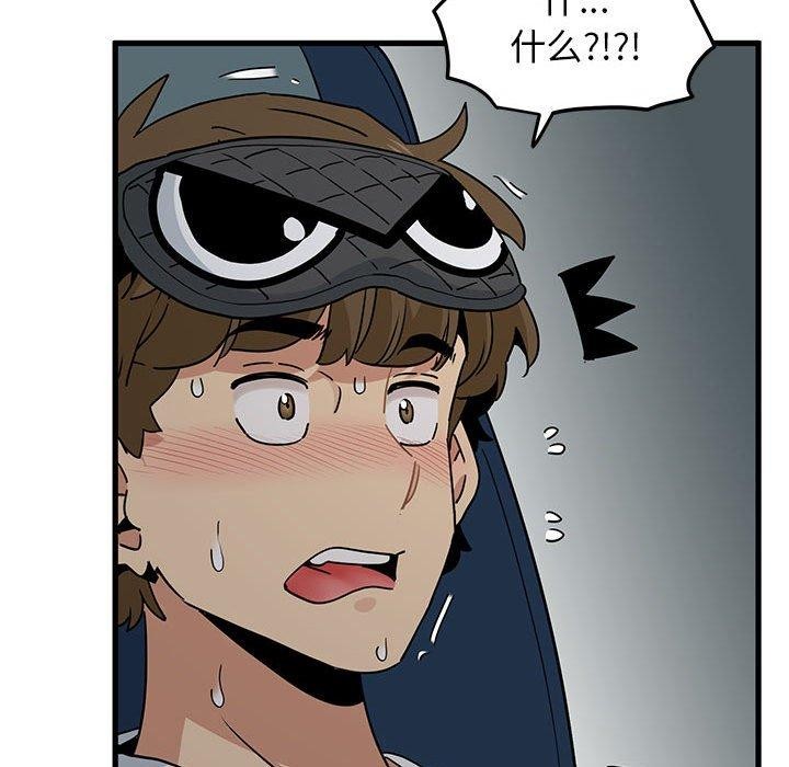 [韩国漫画] 发小碰不得 剧情,女学生#[191P]-137