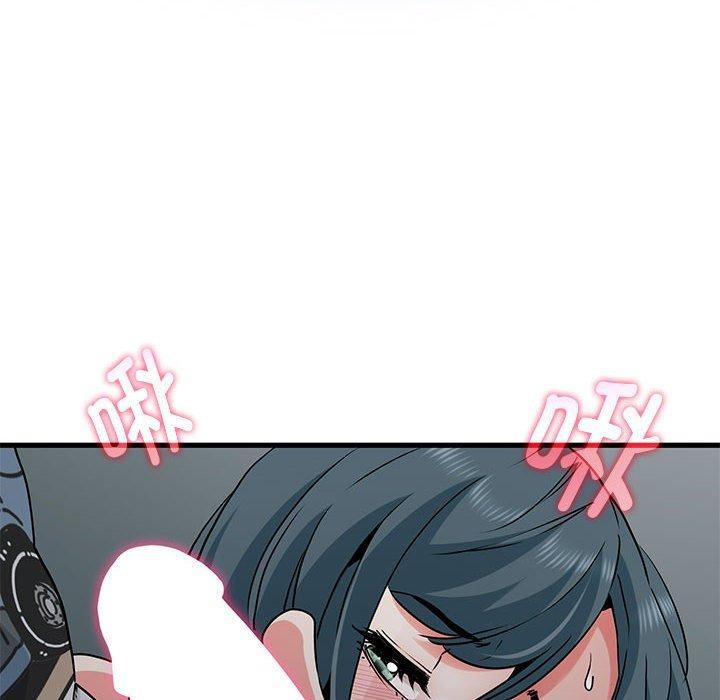 [韩国漫画] 发小碰不得 剧情,女学生#[191P]-14