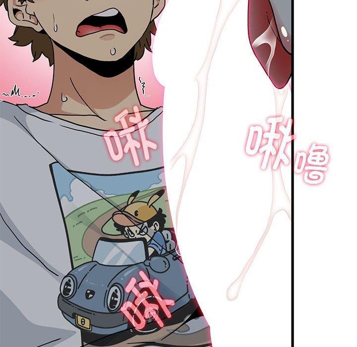 [韩国漫画] 发小碰不得 剧情,女学生#[191P]-142