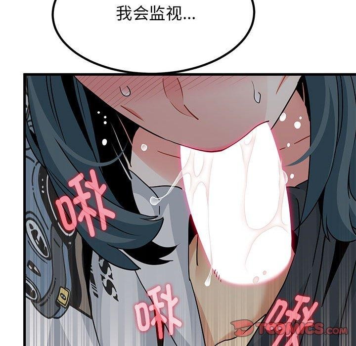 [韩国漫画] 发小碰不得 剧情,女学生#[191P]-148