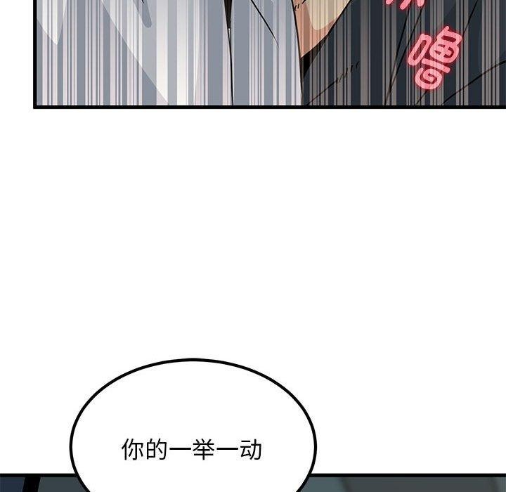 [韩国漫画] 发小碰不得 剧情,女学生#[191P]-149