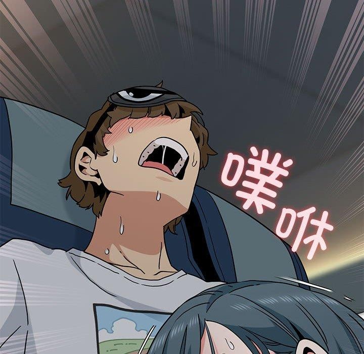 [韩国漫画] 发小碰不得 剧情,女学生#[191P]-153