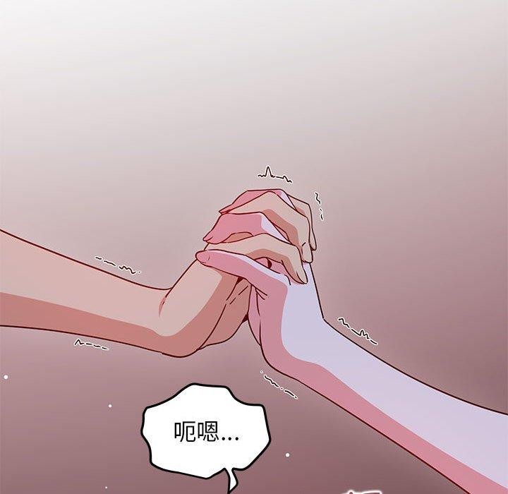 [韩国漫画] 发小碰不得 剧情,女学生#[191P]-155