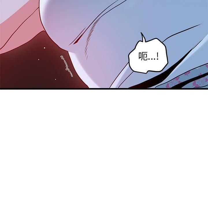 [韩国漫画] 发小碰不得 剧情,女学生#[191P]-157