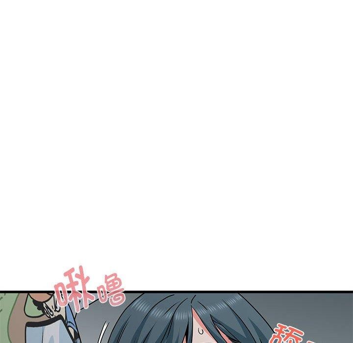 [韩国漫画] 发小碰不得 剧情,女学生#[191P]-16