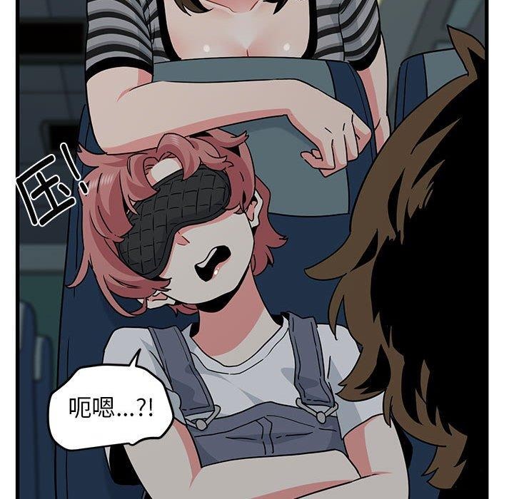 [韩国漫画] 发小碰不得 剧情,女学生#[191P]-161