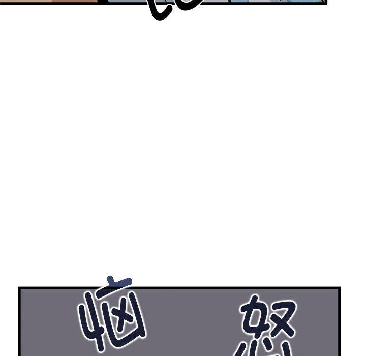 [韩国漫画] 发小碰不得 剧情,女学生#[191P]-167