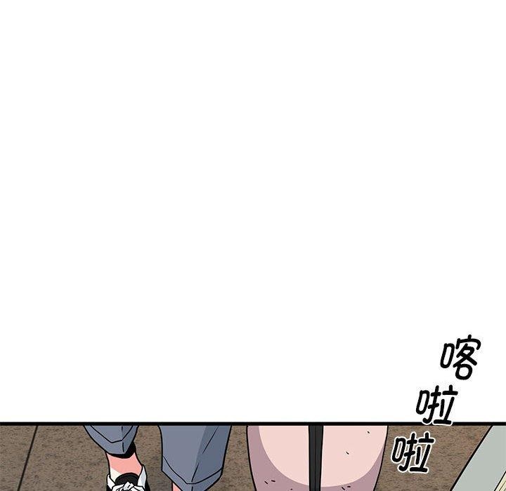 [韩国漫画] 发小碰不得 剧情,女学生#[191P]-173