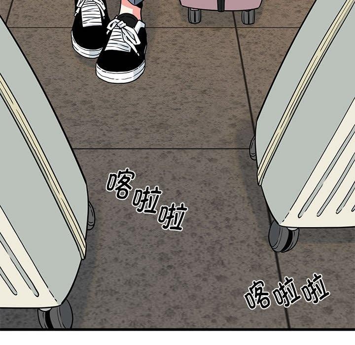 [韩国漫画] 发小碰不得 剧情,女学生#[191P]-174