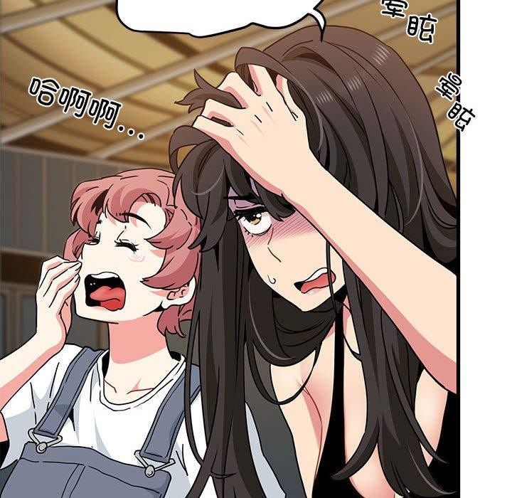 [韩国漫画] 发小碰不得 剧情,女学生#[191P]-176