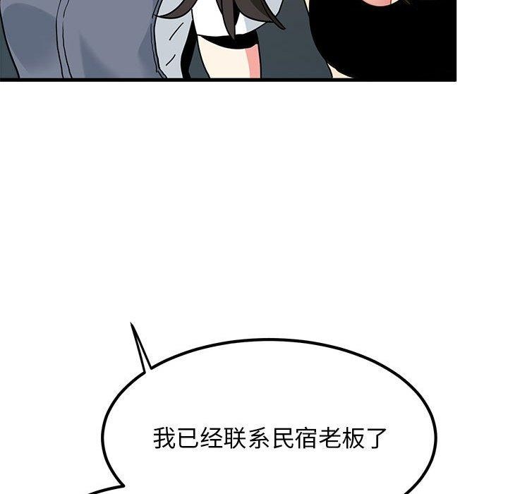 [韩国漫画] 发小碰不得 剧情,女学生#[191P]-177