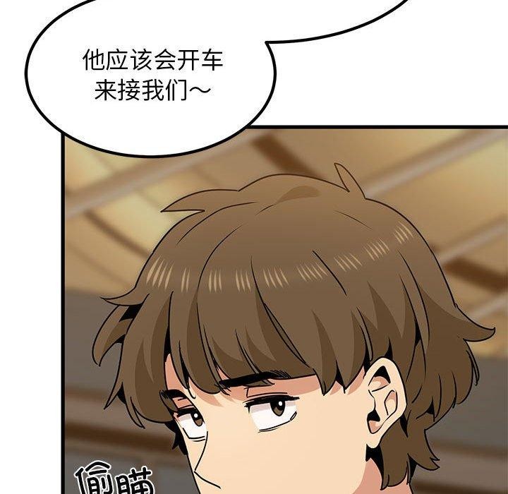 [韩国漫画] 发小碰不得 剧情,女学生#[191P]-178