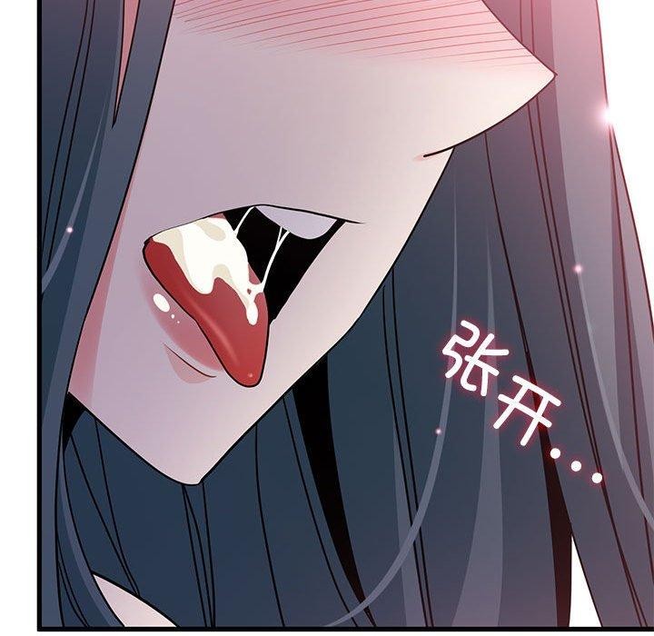 [韩国漫画] 发小碰不得 剧情,女学生#[191P]-183