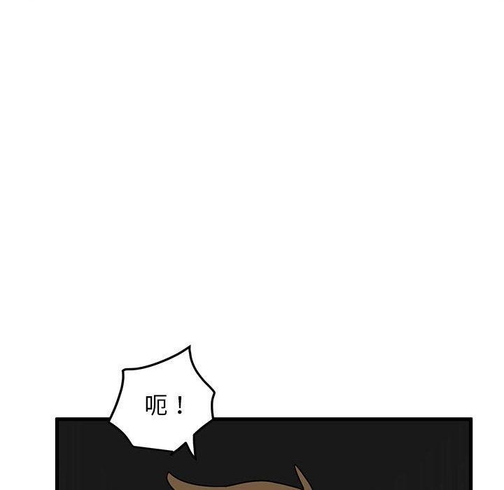 [韩国漫画] 发小碰不得 剧情,女学生#[191P]-184