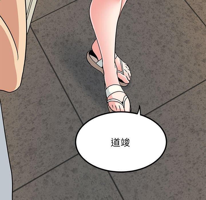 [韩国漫画] 发小碰不得 剧情,女学生#[191P]-190