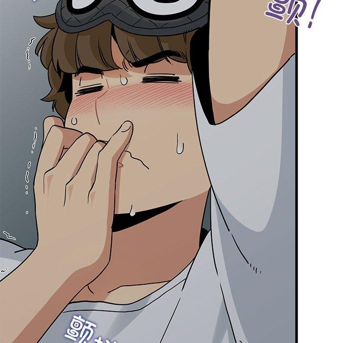 [韩国漫画] 发小碰不得 剧情,女学生#[191P]-22