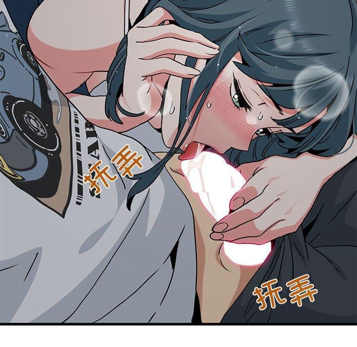 [韩国漫画] 发小碰不得 剧情,女学生#[191P]-31