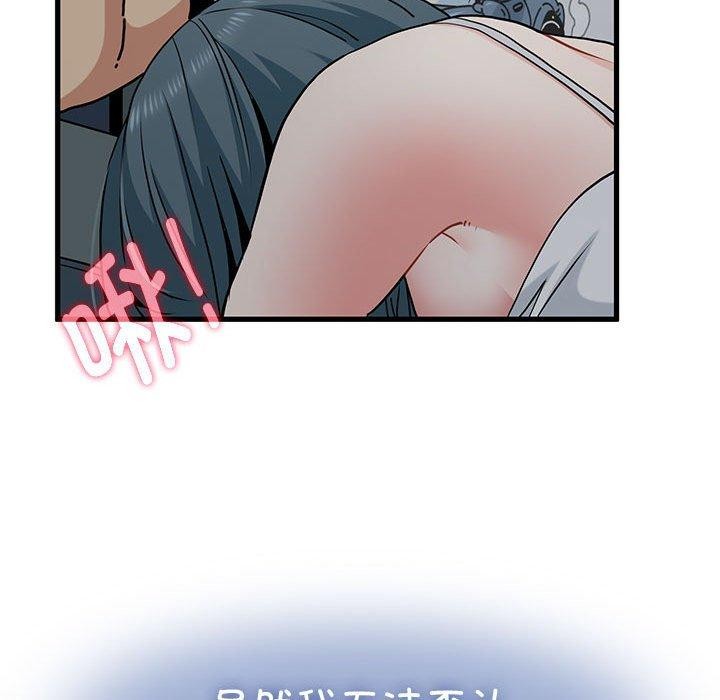 [韩国漫画] 发小碰不得 剧情,女学生#[191P]-34