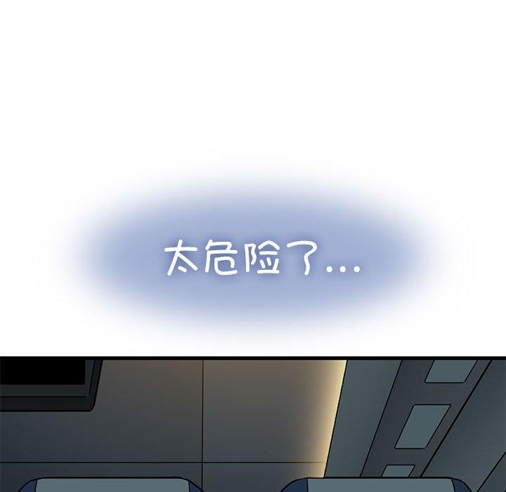 [韩国漫画] 发小碰不得 剧情,女学生#[191P]-39