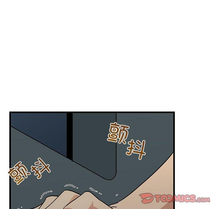 [韩国漫画] 发小碰不得 剧情,女学生#[191P]-44
