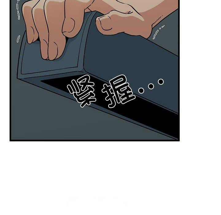 [韩国漫画] 发小碰不得 剧情,女学生#[191P]-45