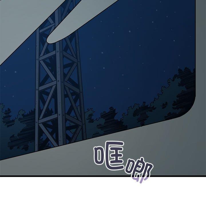 [韩国漫画] 发小碰不得 剧情,女学生#[191P]-5