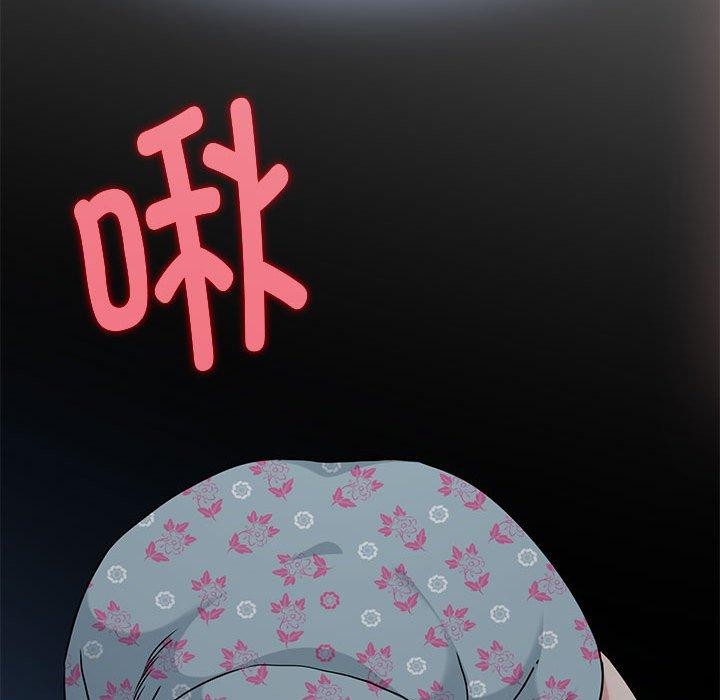 [韩国漫画] 发小碰不得 剧情,女学生#[191P]-51