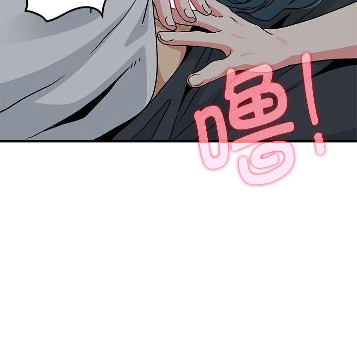 [韩国漫画] 发小碰不得 剧情,女学生#[191P]-53