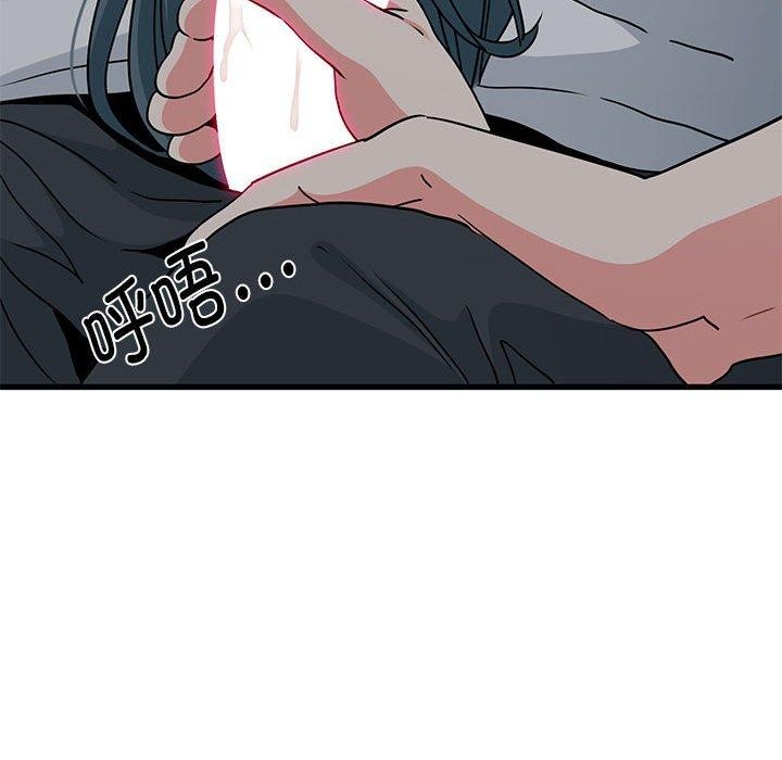 [韩国漫画] 发小碰不得 剧情,女学生#[191P]-58