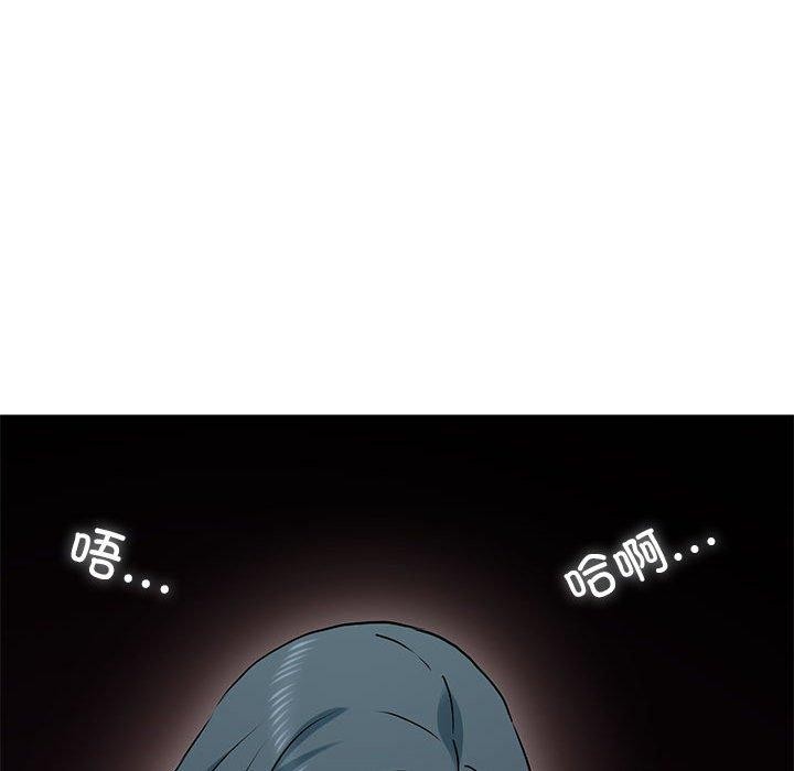 [韩国漫画] 发小碰不得 剧情,女学生#[191P]-62