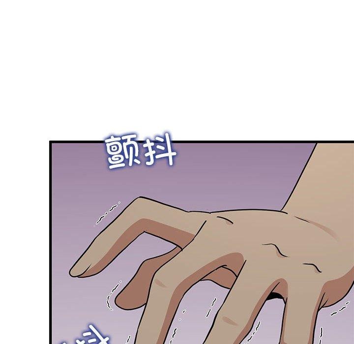 [韩国漫画] 发小碰不得 剧情,女学生#[191P]-65