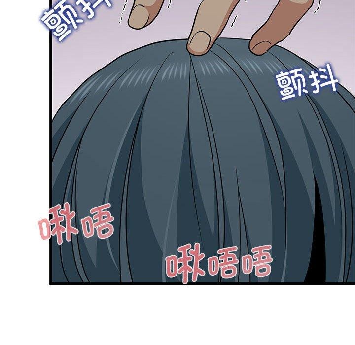 [韩国漫画] 发小碰不得 剧情,女学生#[191P]-66