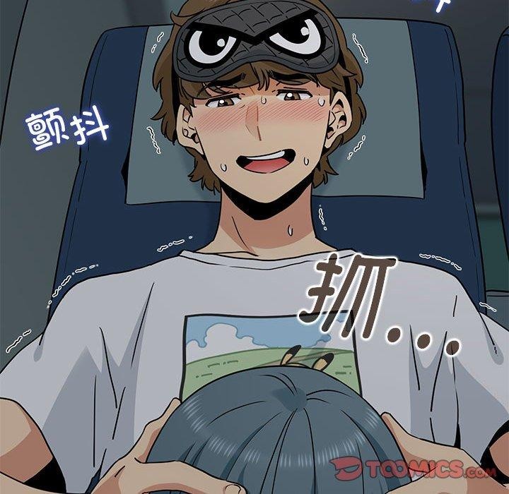 [韩国漫画] 发小碰不得 剧情,女学生#[191P]-68