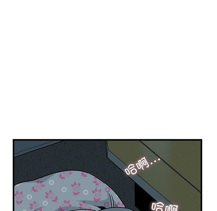 [韩国漫画] 发小碰不得 剧情,女学生#[191P]-70