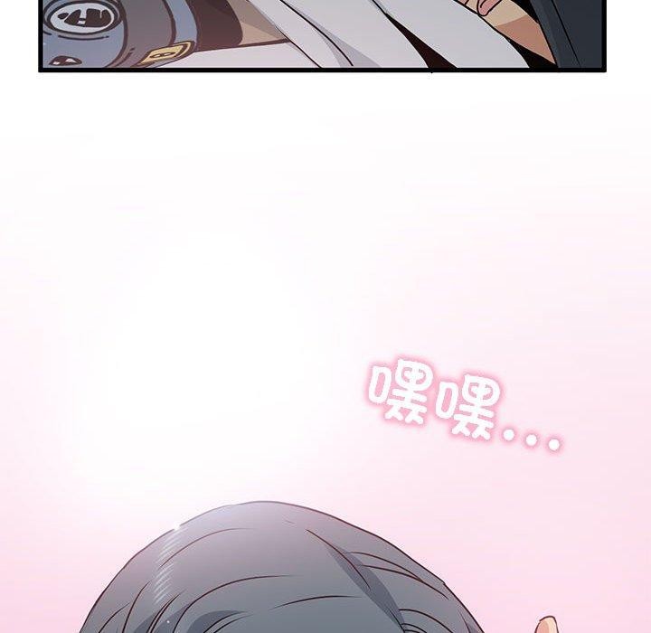 [韩国漫画] 发小碰不得 剧情,女学生#[191P]-72