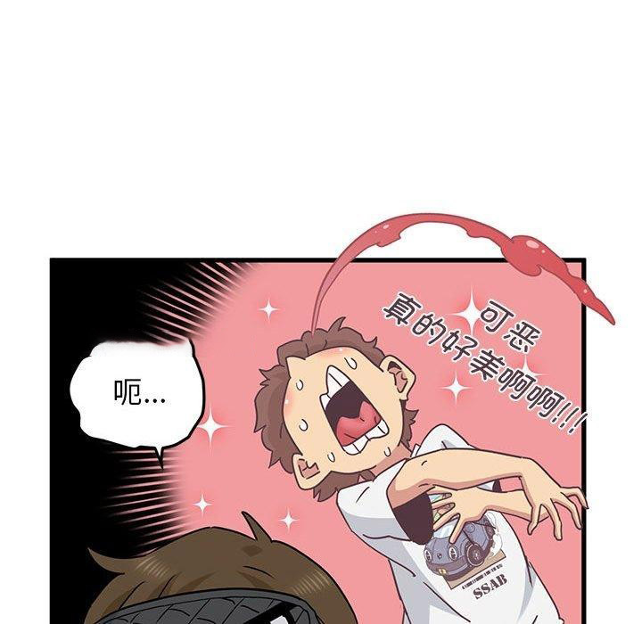 [韩国漫画] 发小碰不得 剧情,女学生#[191P]-75