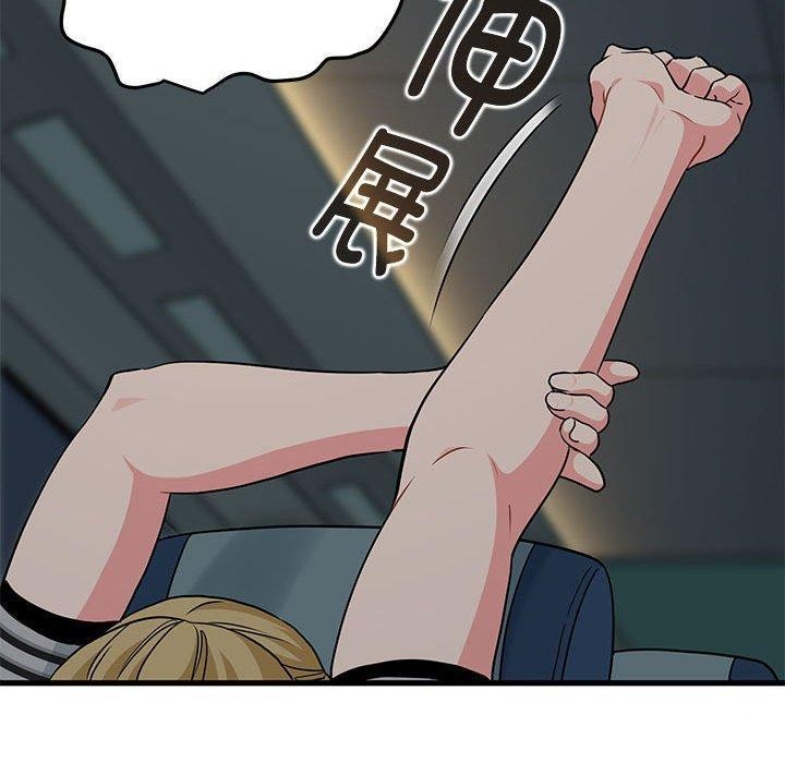 [韩国漫画] 发小碰不得 剧情,女学生#[191P]-80