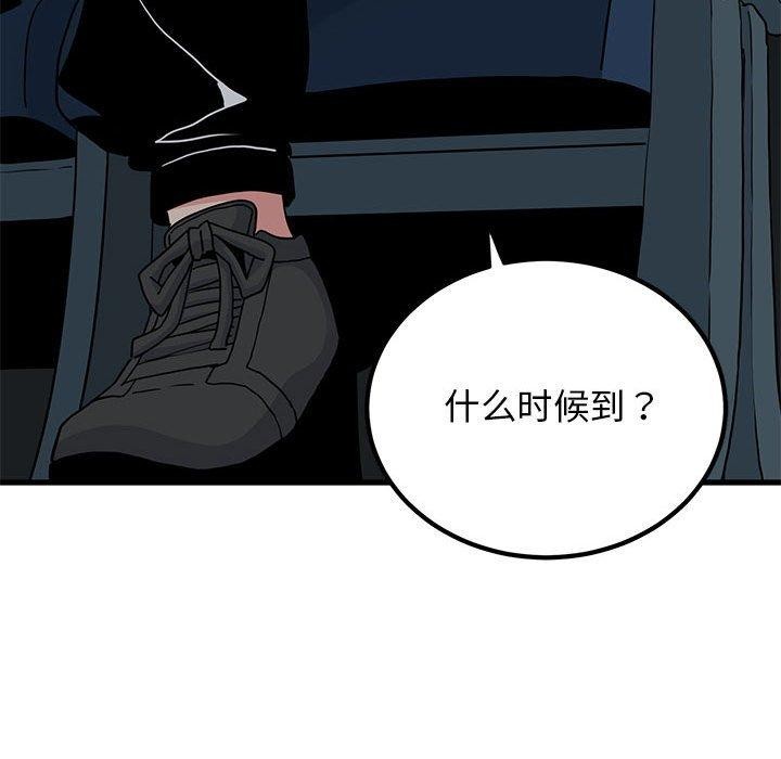 [韩国漫画] 发小碰不得 剧情,女学生#[191P]-83