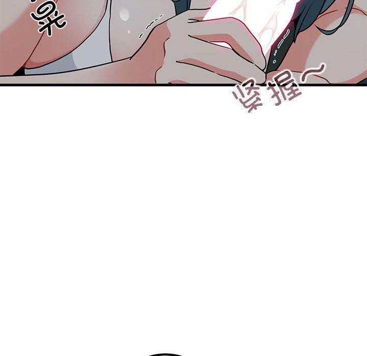 [韩国漫画] 发小碰不得 剧情,女学生#[191P]-88