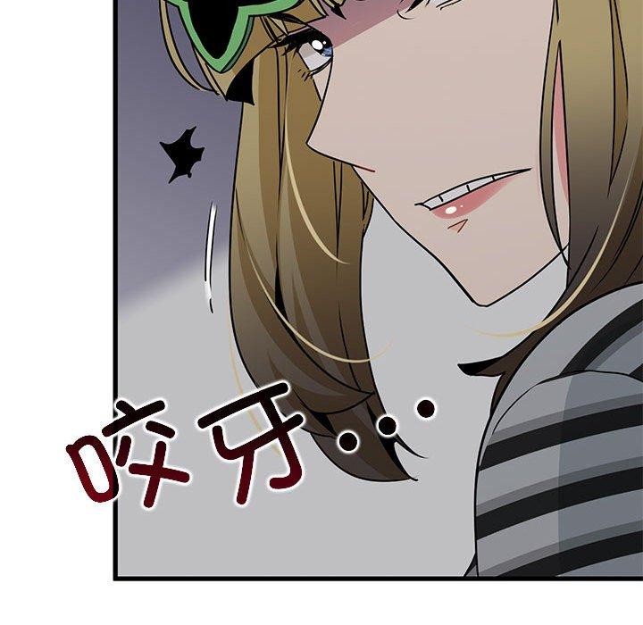 [韩国漫画] 发小碰不得 剧情,女学生#[191P]-96